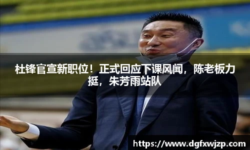 必一运动