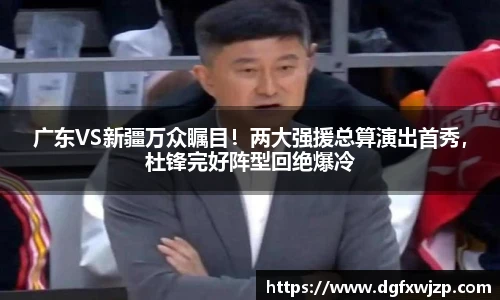 必一