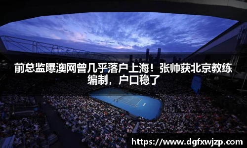 必一运动